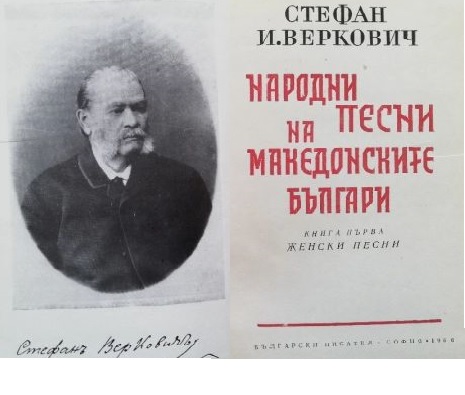 Стефан Веркович